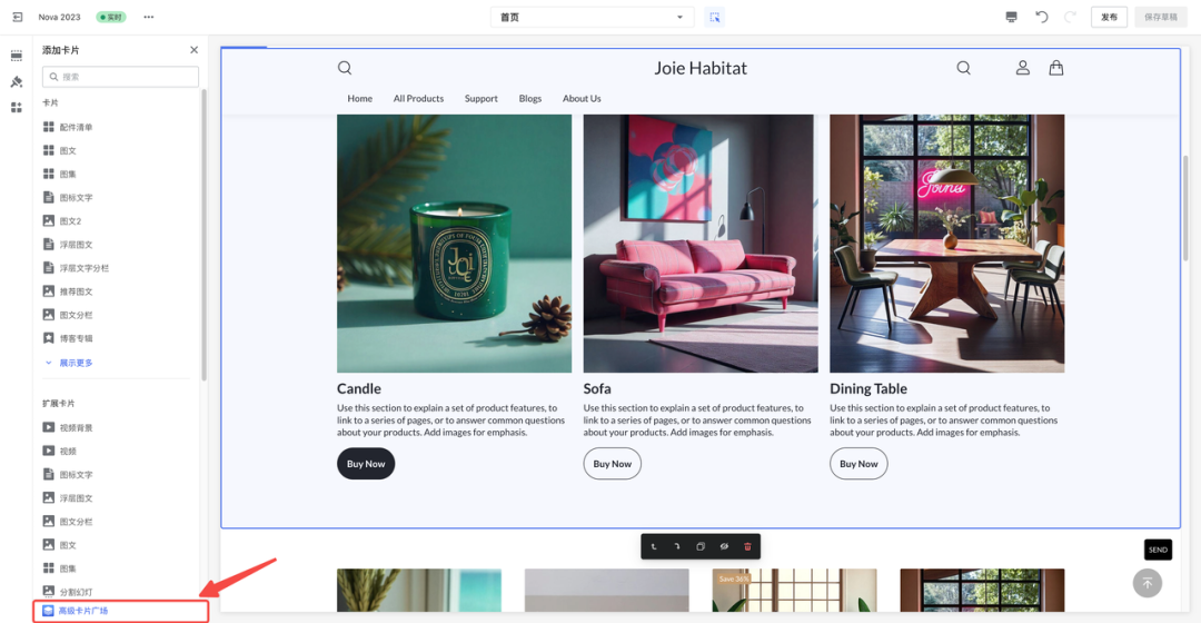 独立站装修指南：从模板选择到个性化设计的核心方法论