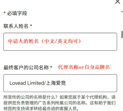Google Ads账号被封？这份申诉指南帮你快速解封