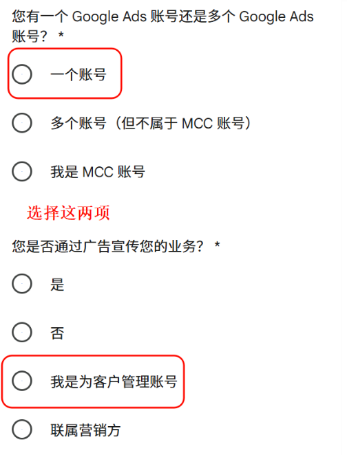 Google Ads账号被封？这份申诉指南帮你快速解封
