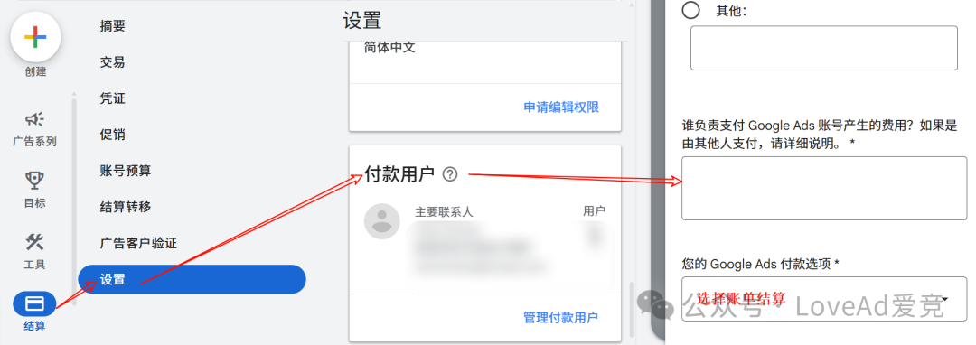 Google Ads账号被封？这份申诉指南帮你快速解封