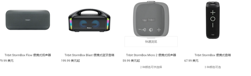 TikTok Shop手机壳爆款逆袭：3个月销售16.8万美元靠镜头防护设计​