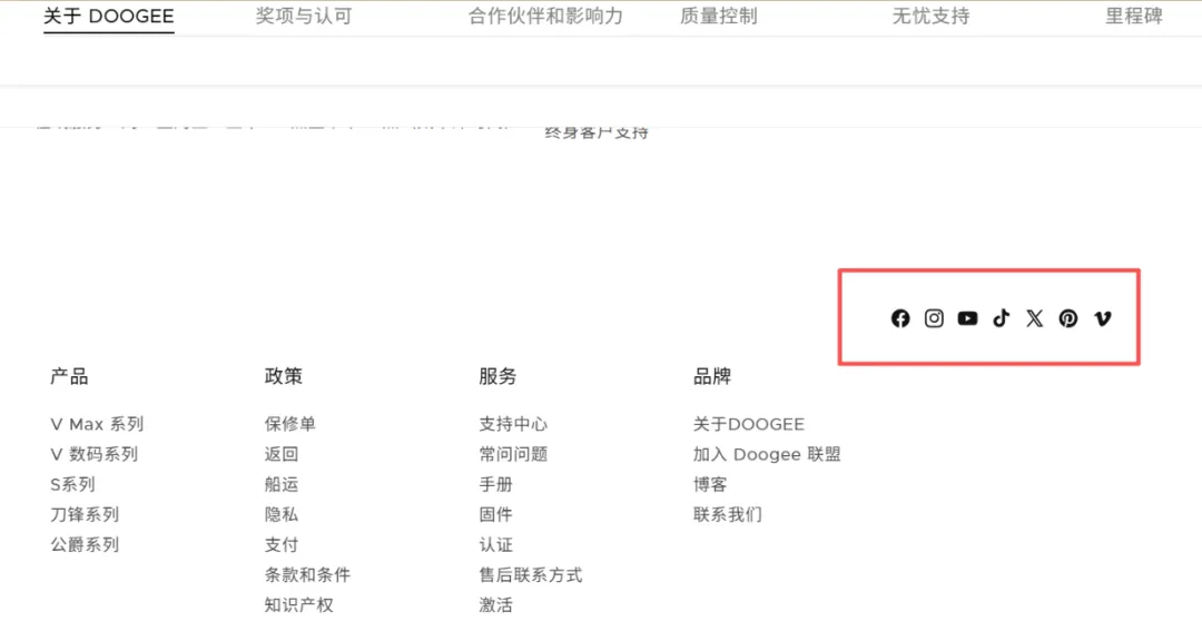 从华强北到全球市场：Doogee如何打造三防手机帝国​