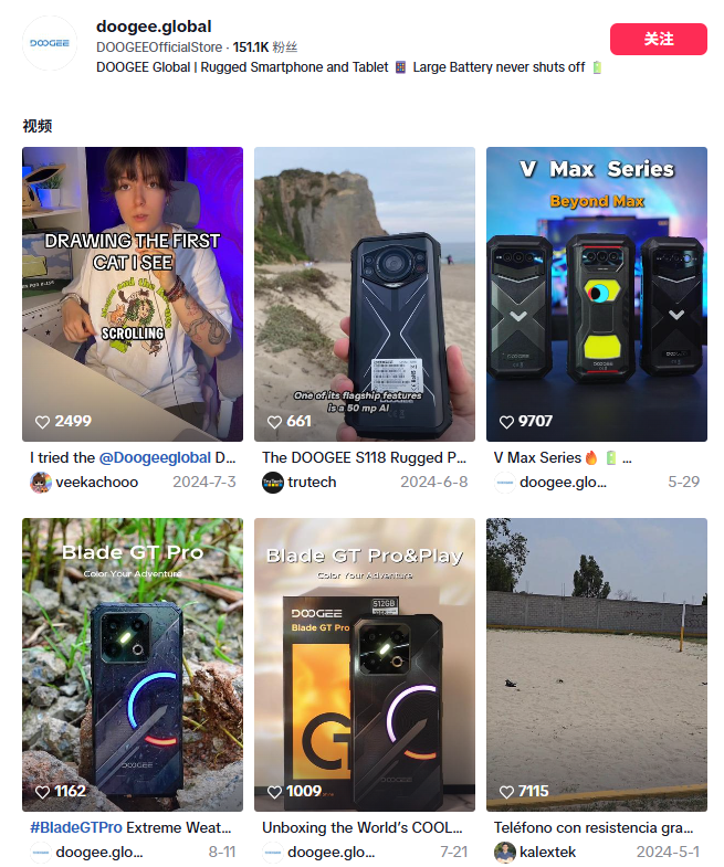 从华强北到全球市场：Doogee如何打造三防手机帝国​