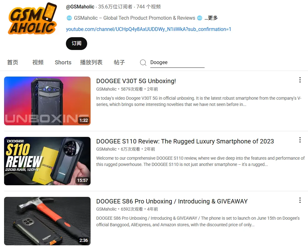 从华强北到全球市场：Doogee如何打造三防手机帝国​