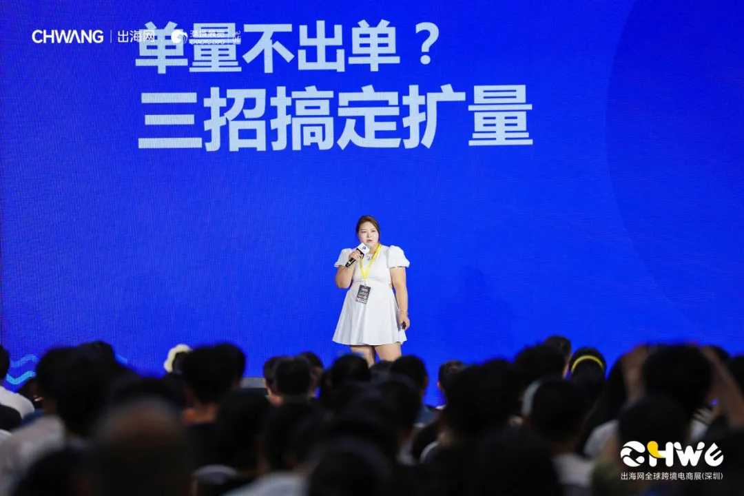 深圳初创团队TikTok逆袭：四人半年做到2亿GMV的出海秘诀