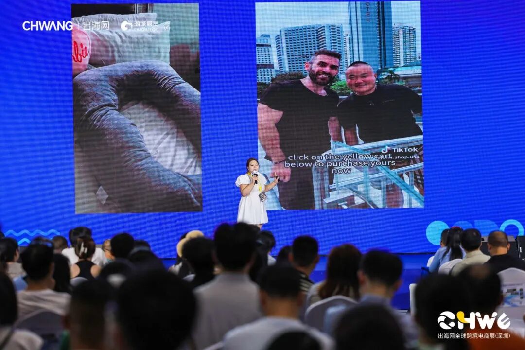 深圳初创团队TikTok逆袭：四人半年做到2亿GMV的出海秘诀