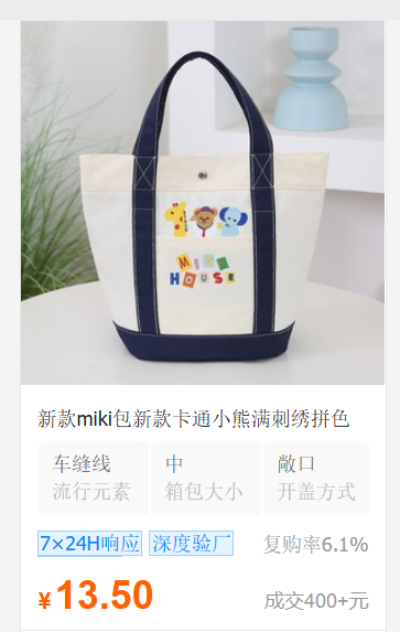 单人运营独立站月入15万美元：手工刺绣产品的海外市场潜力​