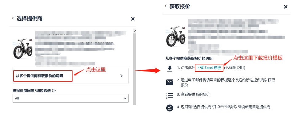 儿童玩具合规要求更新！亚马逊“直接验证”全流程指南，助力合规无忧