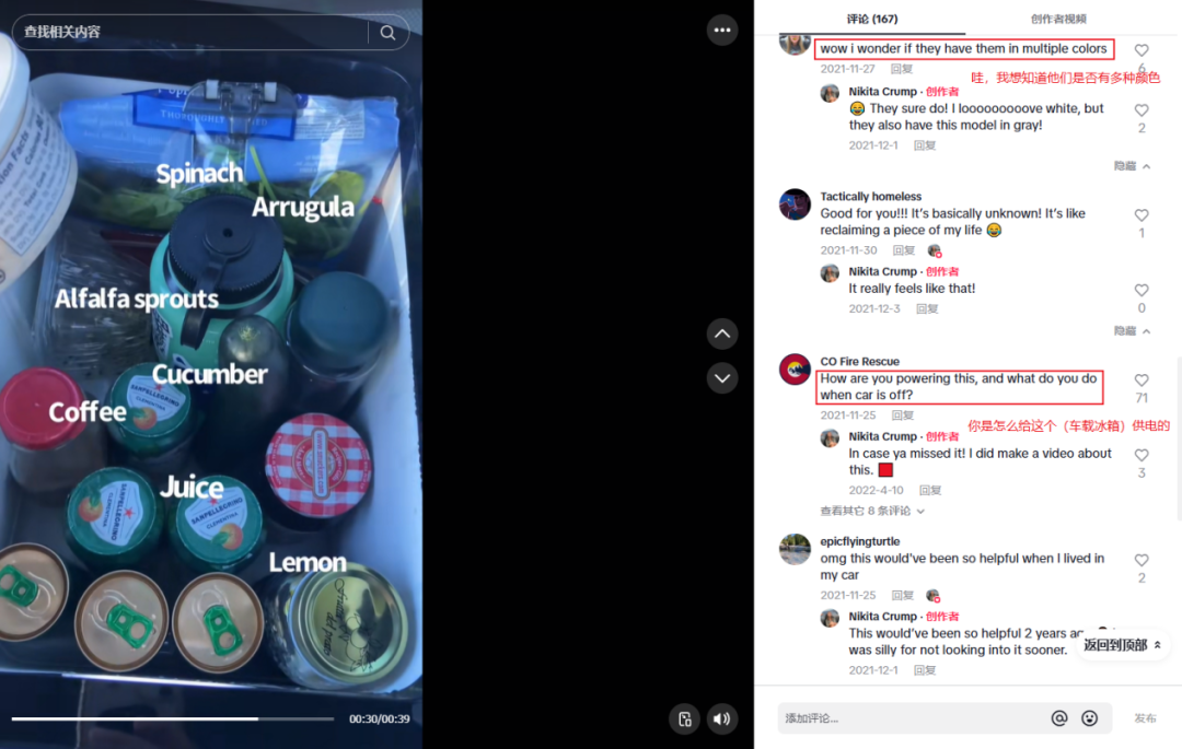 中山大卖靠车载冰箱在北美等地狂圈钱！年销破50亿，全球用户超400万！