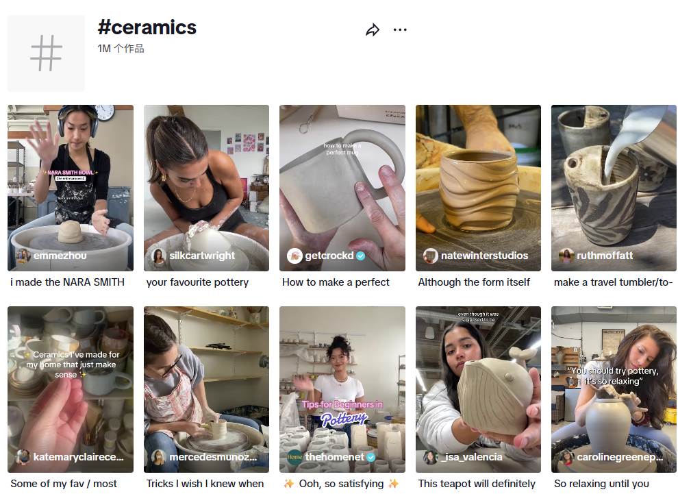 中国陶瓷海外热销：德化白瓷年销400万件 圣诞树成"中国新特产"​