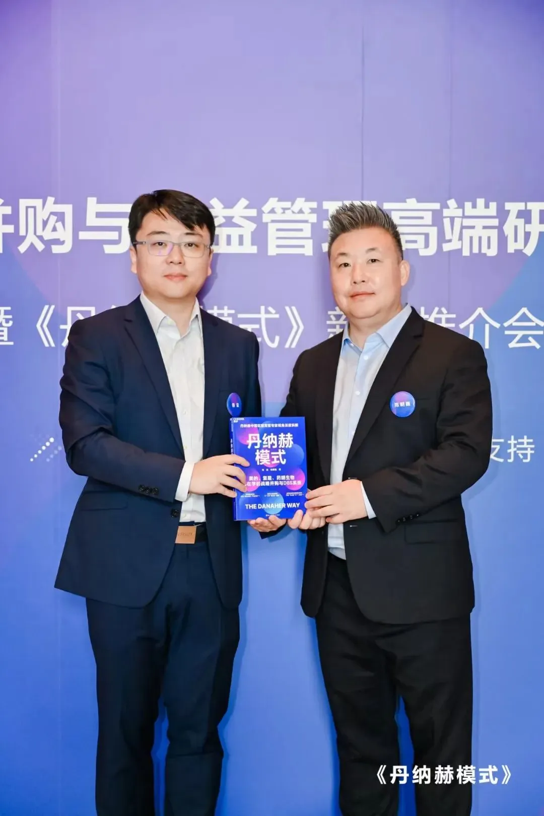 图片 丹纳赫模式:中国企业如何用精益管理穿越经济周期?