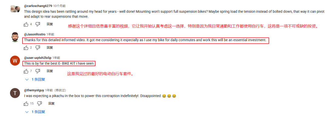 智能运动设备出海样本：LIVALL靠骑行头盔年销4.2亿，亚马逊北美增长230%