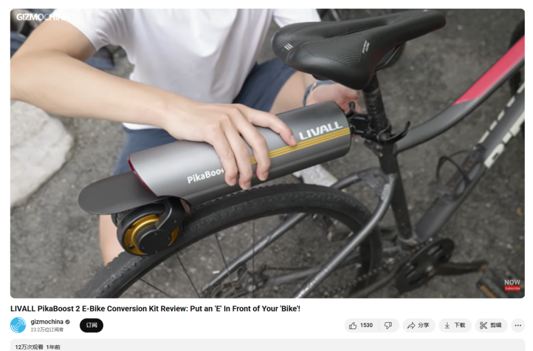 智能运动设备出海样本：LIVALL靠骑行头盔年销4.2亿，亚马逊北美增长230%