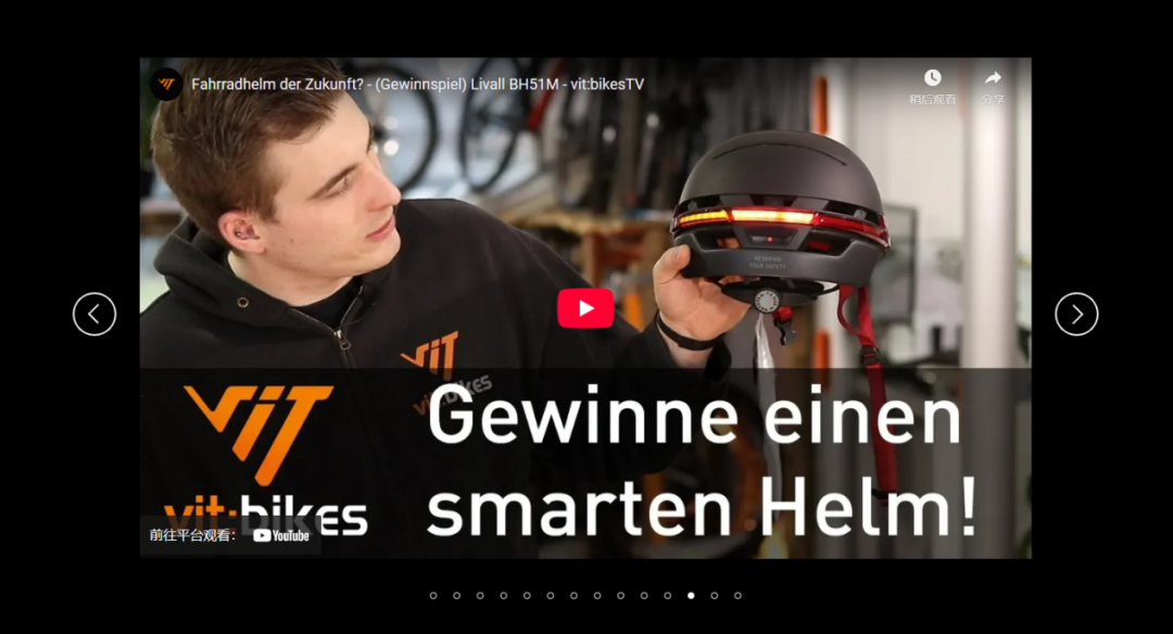 智能运动设备出海样本：LIVALL靠骑行头盔年销4.2亿，亚马逊北美增长230%