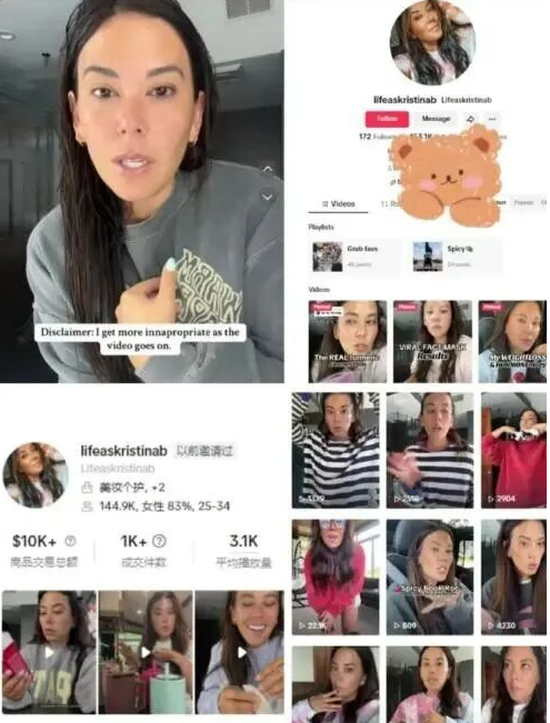 TikTok电商：四种带货模式门槛与机会全透视