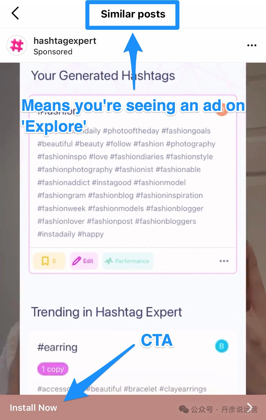 Instagram 广告 hashtagexpert 广告 新手也能赚!Instagram 广告投放与变现完整指南