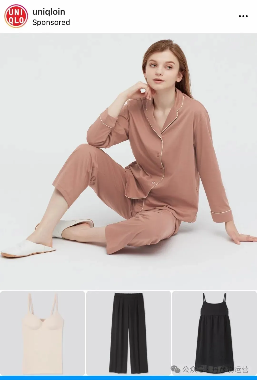 Instagram 广告 优衣库系列广告 新手也能赚!Instagram 广告投放与变现完整指南