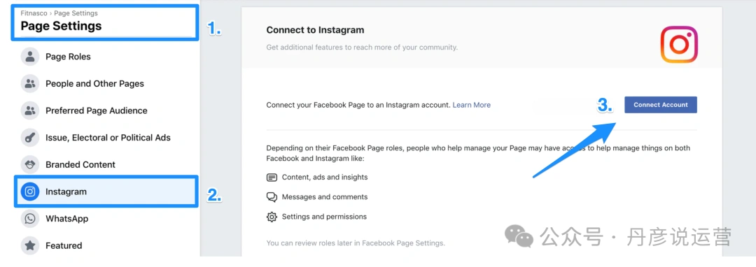 Instagram 广告将 Instagram 帐户连接到 Facebook 商业页面 新手也能赚!Instagram 广告投放与变现完整指南