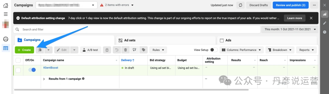 Instagram 广告创建新活动 新手也能赚!Instagram 广告投放与变现完整指南