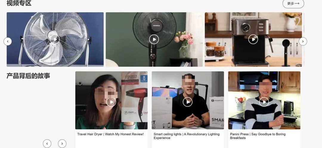 福州跨境隐形冠军爱购年入14.8亿，靠灯泡插座打入欧洲万家小店