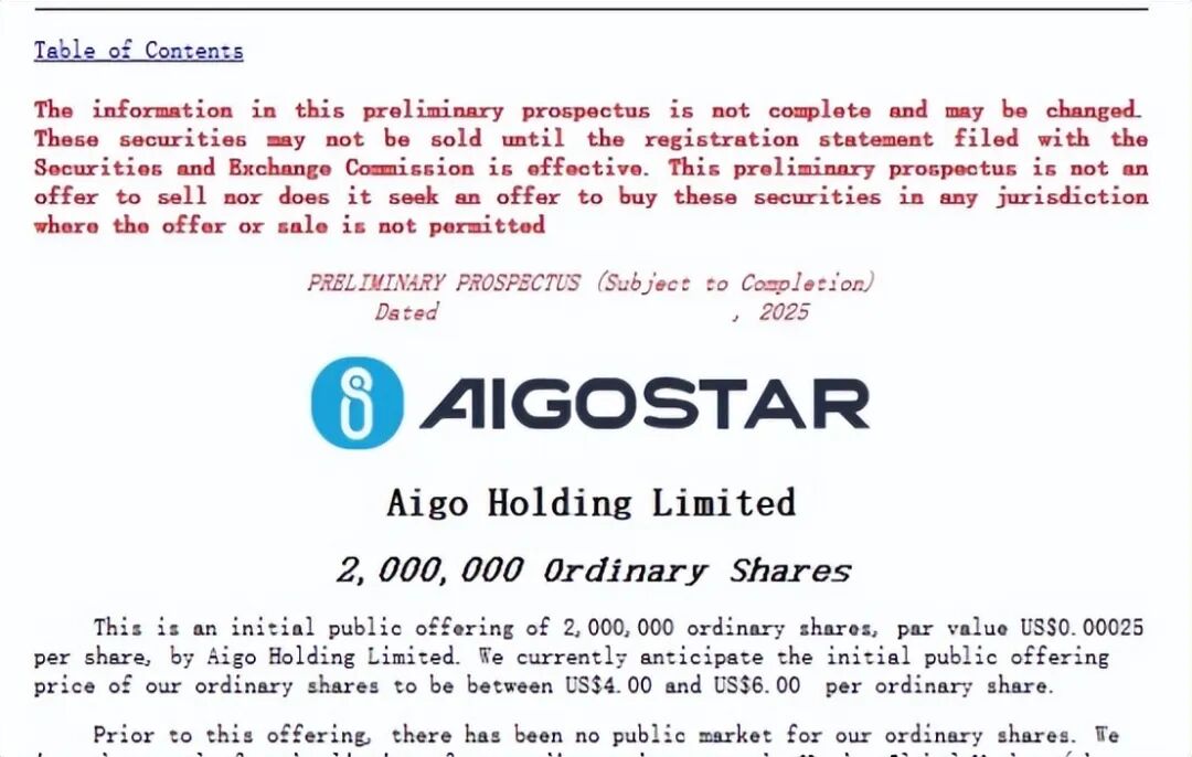 福州跨境隐形冠军爱购年入14.8亿，靠灯泡插座打入欧洲万家小店