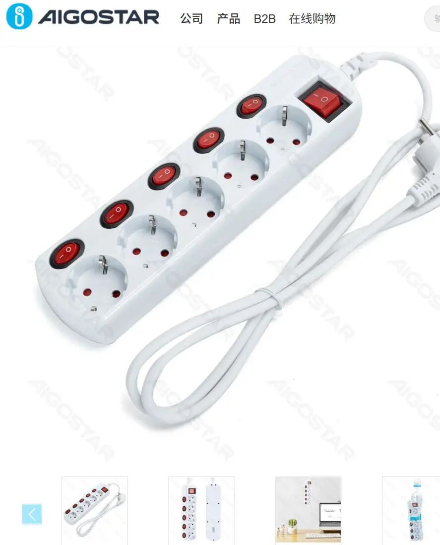 福州跨境隐形冠军爱购年入14.8亿，靠灯泡插座打入欧洲万家小店