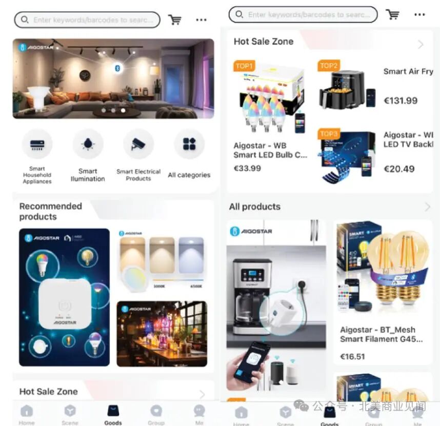 福州跨境隐形冠军爱购年入14.8亿，靠灯泡插座打入欧洲万家小店