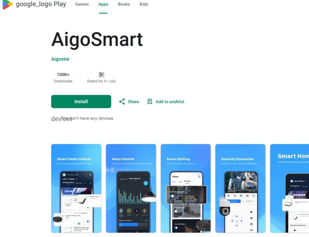 福州跨境隐形冠军爱购年入14.8亿，靠灯泡插座打入欧洲万家小店