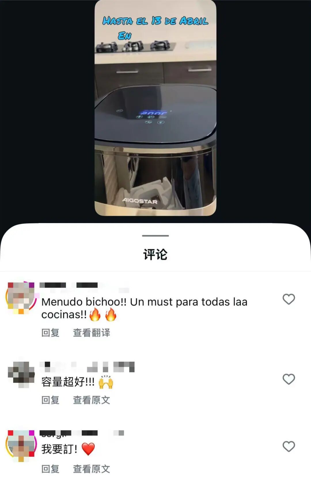 福州跨境隐形冠军爱购年入14.8亿，靠灯泡插座打入欧洲万家小店