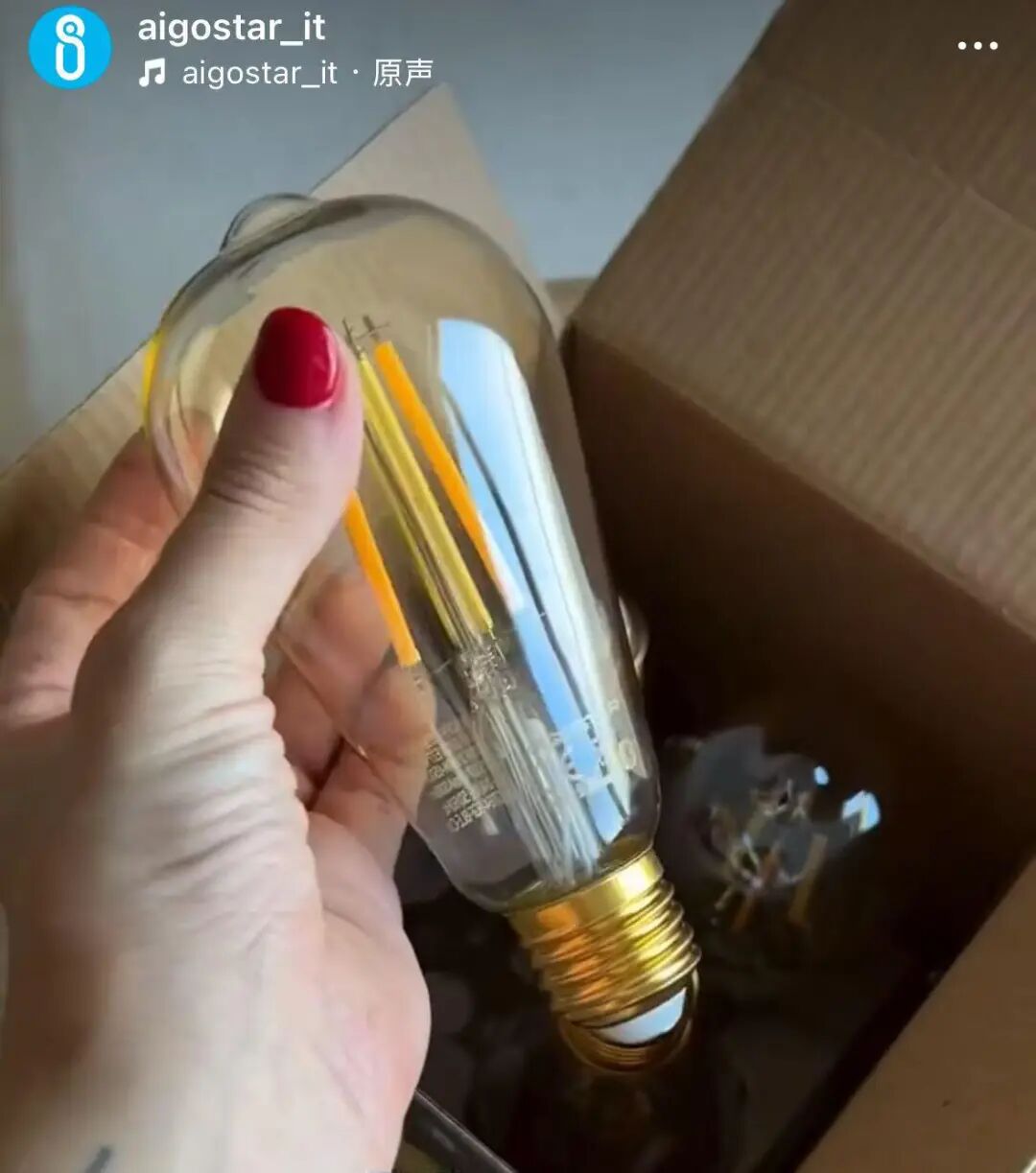 福州跨境隐形冠军爱购年入14.8亿，靠灯泡插座打入欧洲万家小店