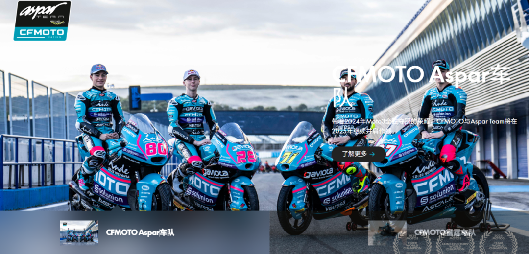 中国摩托车出口量价齐升：前4月559万辆出海，拉美非洲市场增速超50%