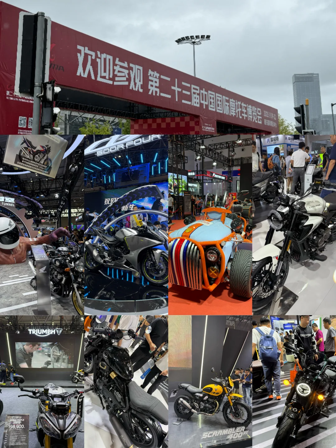 中国摩托车出口量价齐升：前4月559万辆出海，拉美非洲市场增速超50%