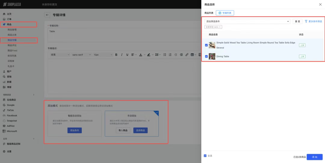 独立站从0到1搭建指南：7步搞定域名、支付、物流与商品上架全流程