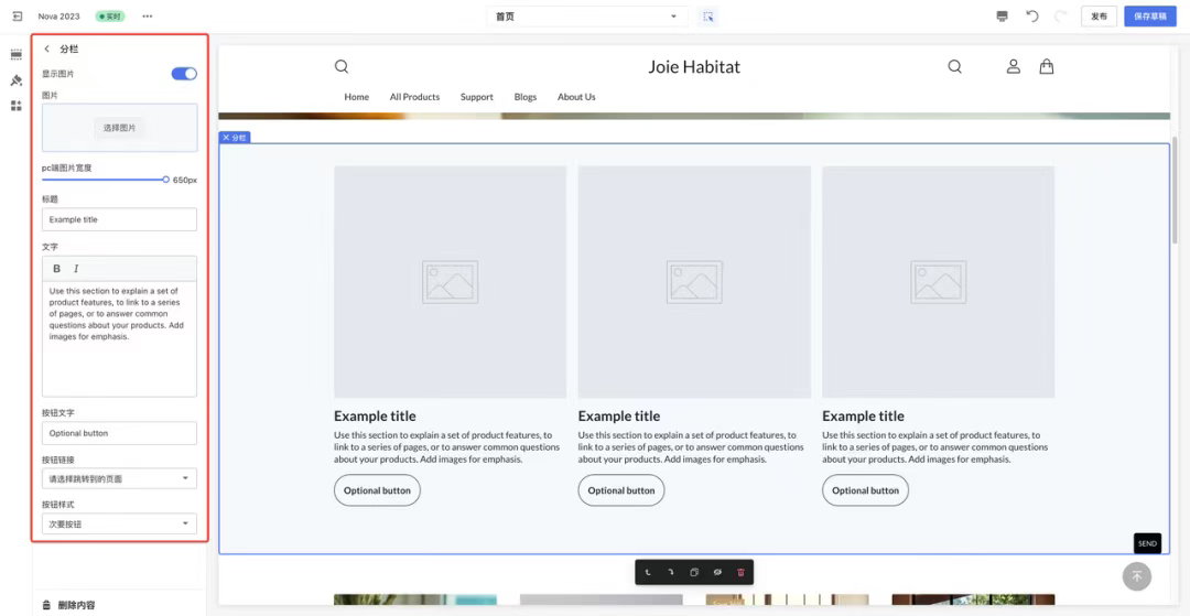 独立站从0到1搭建指南：7步搞定域名、支付、物流与商品上架全流程