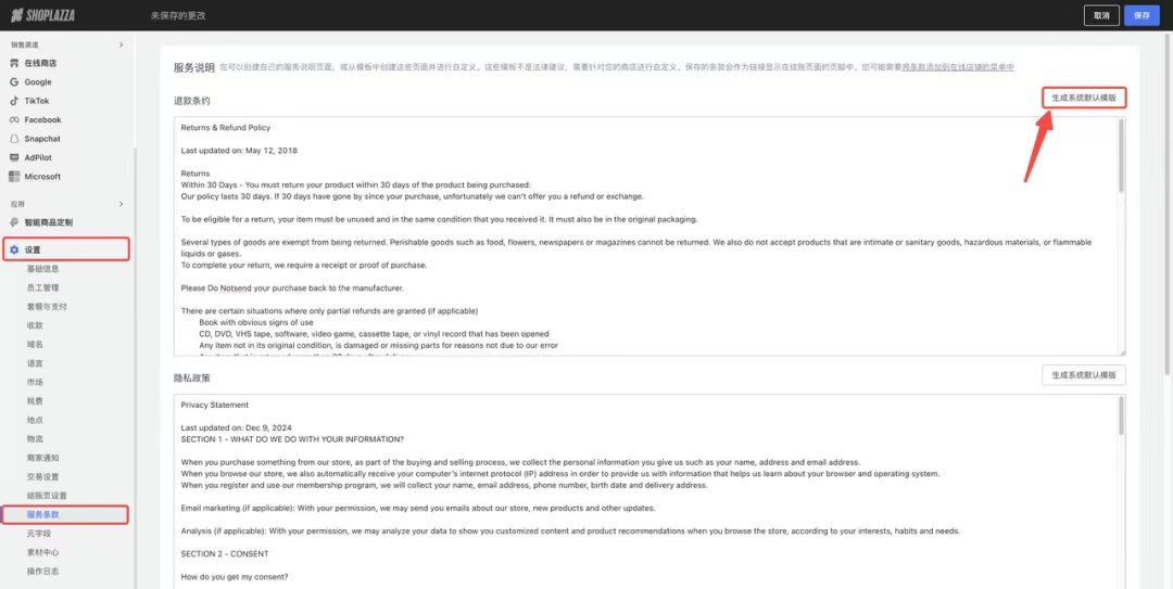 独立站从0到1搭建指南：7步搞定域名、支付、物流与商品上架全流程