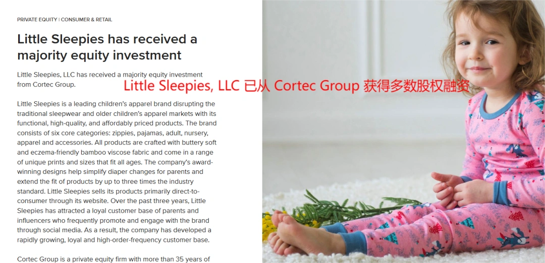 图片 美国DTC童装品牌Little Sleepies年销数千万美元,靠竹纤维睡衣切入50万家庭
