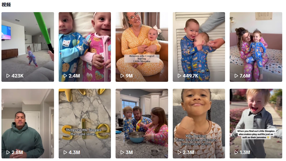 图片 美国DTC童装品牌Little Sleepies年销数千万美元,靠竹纤维睡衣切入50万家庭