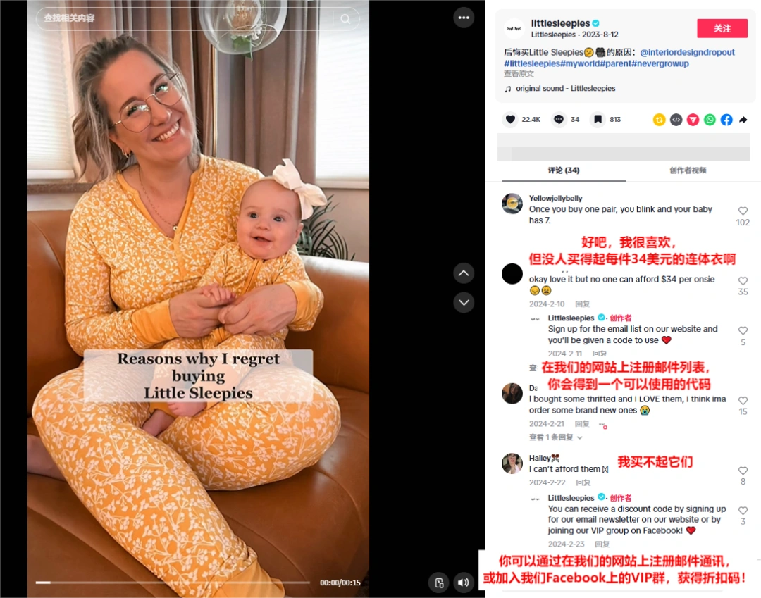 图片 美国DTC童装品牌Little Sleepies年销数千万美元,靠竹纤维睡衣切入50万家庭