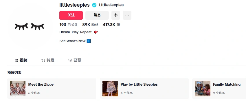 图片 美国DTC童装品牌Little Sleepies年销数千万美元,靠竹纤维睡衣切入50万家庭