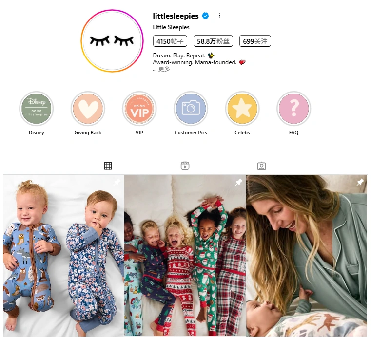 图片 美国DTC童装品牌Little Sleepies年销数千万美元,靠竹纤维睡衣切入50万家庭