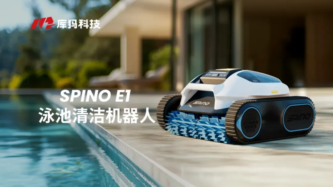 中国庭院机器人抢占欧美市场：无边界割草与除雪设备重构家庭园艺生态