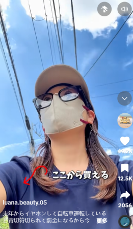 拿下82.6亿美元市场，日本人疯抢！这款蓝牙眼镜火了|爆品洞察