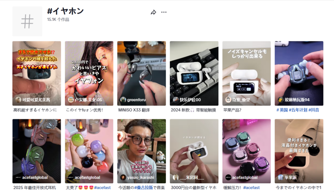 拿下82.6亿美元市场，日本人疯抢！这款蓝牙眼镜火了|爆品洞察