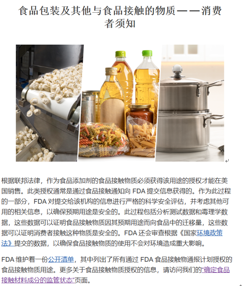 塑料保鲜盒TikTok美区热销：Operiza新品7天售出1.37万单