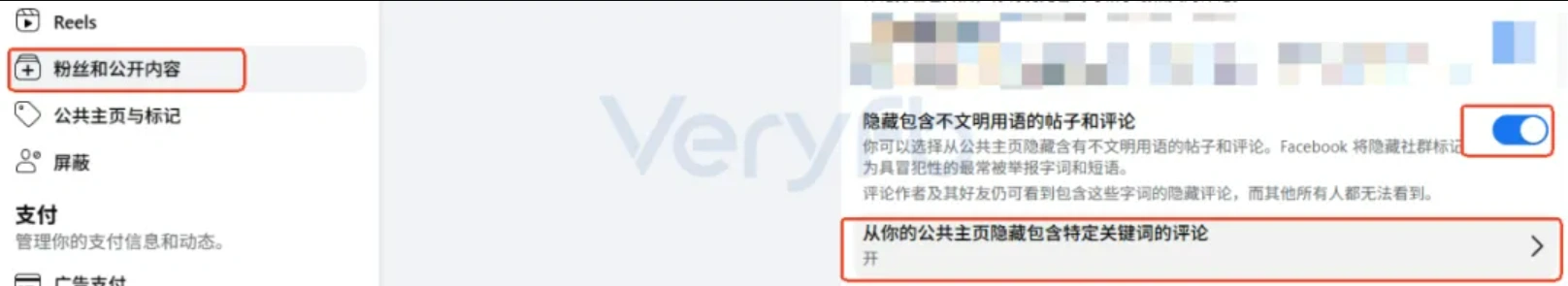 差评处理的具体方法 资深投手分享:FB广告投放维护技巧!让转化率提升50%的日常习惯!
