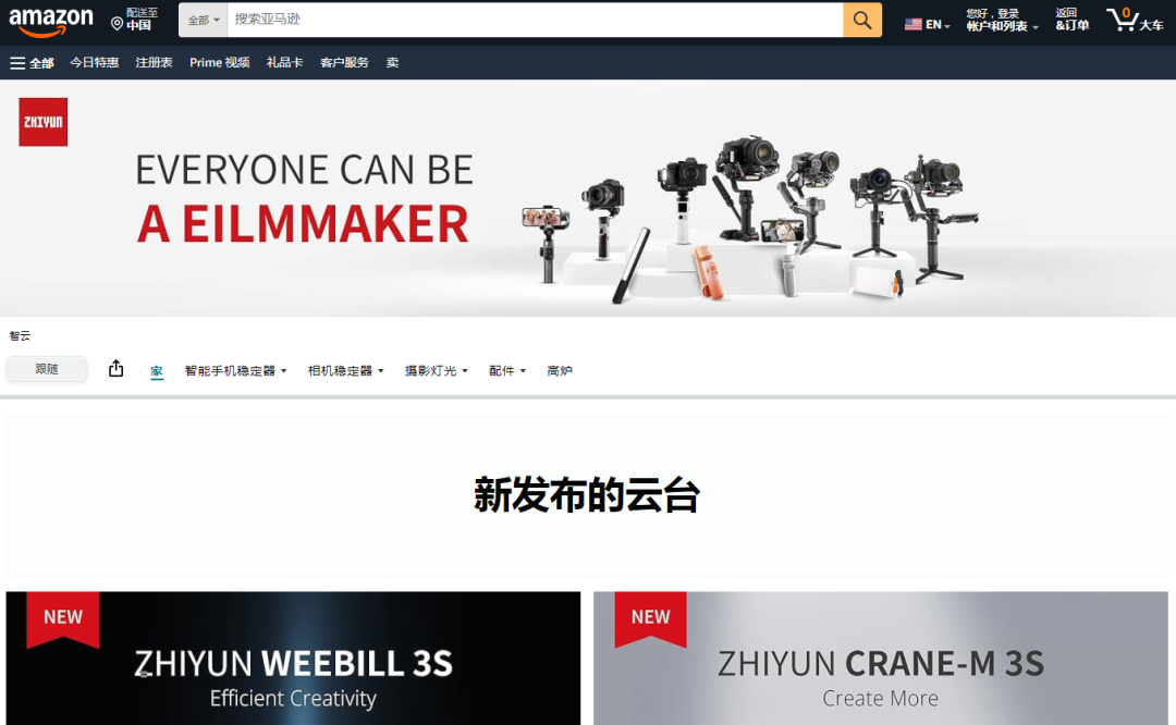 中国手持稳定器品牌全球崛起：飞宇科技年销2.5亿覆盖120国，智云亚马逊份额占60%