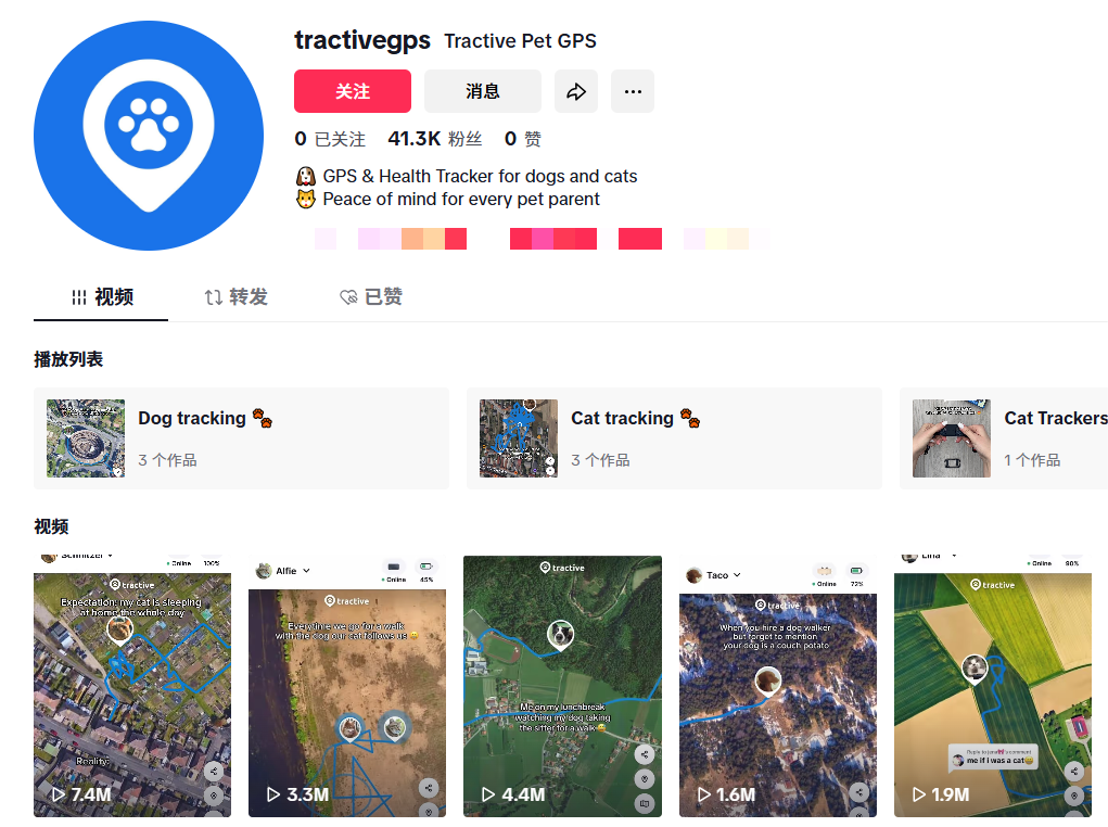 智能宠物穿戴设备赛道高速增长：Tractive靠GPS追踪与健康监测功能覆盖175国