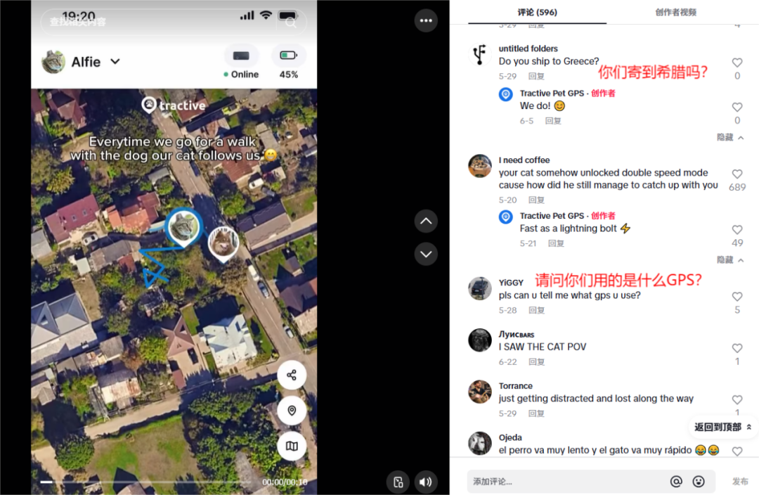 智能宠物穿戴设备赛道高速增长：Tractive靠GPS追踪与健康监测功能覆盖175国