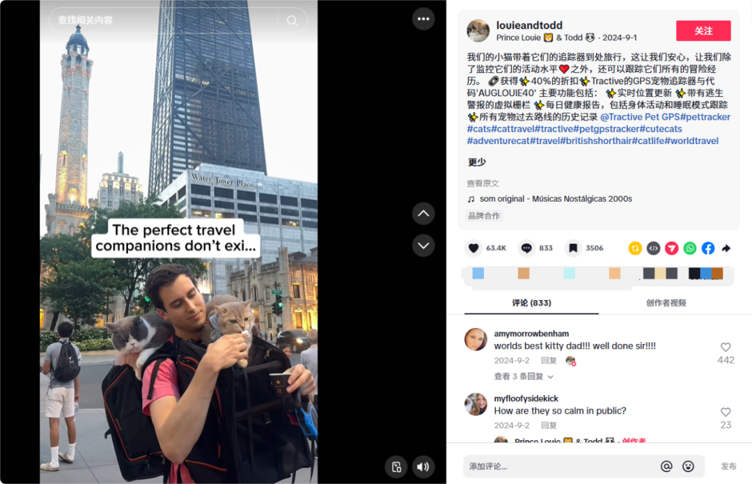 智能宠物穿戴设备赛道高速增长：Tractive靠GPS追踪与健康监测功能覆盖175国