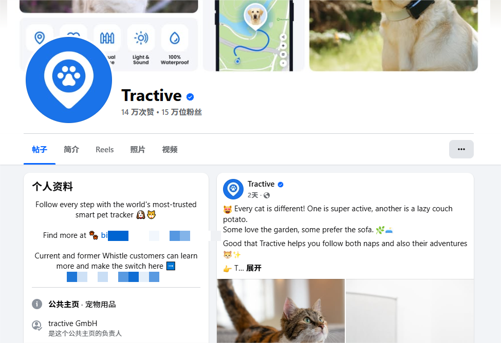 智能宠物穿戴设备赛道高速增长：Tractive靠GPS追踪与健康监测功能覆盖175国